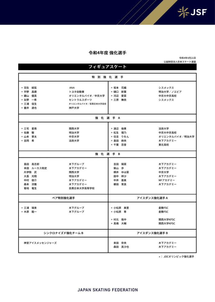 影片在上海大学放映完后，不少学子走出会场都红着双眼，边走边向身边的同学交流激动心情